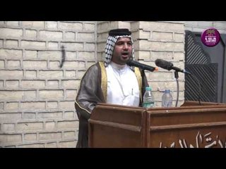 الشاعر محمد البهادلي || جلسة الاتحاد في البصره || 2016