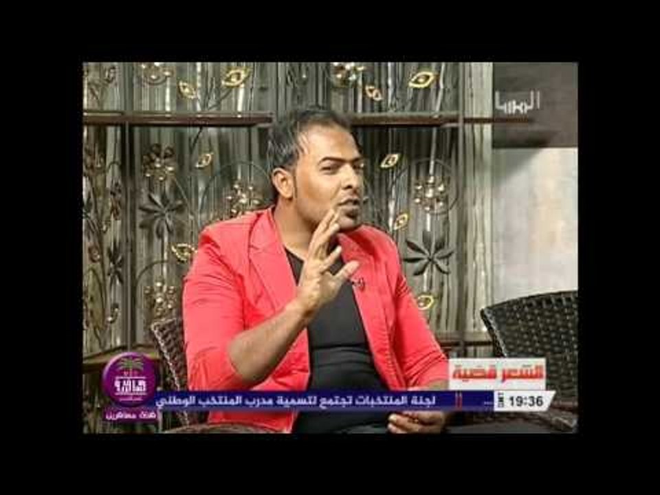 الشاعر باسم الصالحي || جفيت الغيوم || برنامج ال...