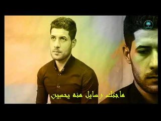 الشاعر تحسين الكناني اا شيخ الطف اا 2017