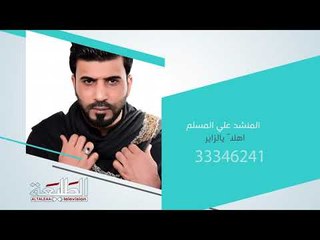 من خدمة زين سمعني يمكنكم الان تحميل اصدار اهلاً يالزاير  | قناة الطليعة الفضائية