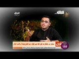 الشاعر احمد الزرفي || جنت من ابرد || برنامج صدى الوجدان 2016