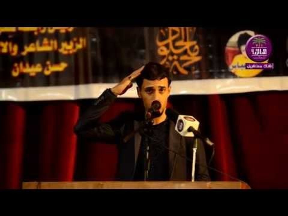 الشاعر كرار وحيد :: مهرجان الحسين (ع) سراج الدج...