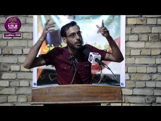 الشاعر عمار عباس الدراجي || حنه الاخ اركان الاسدي ||