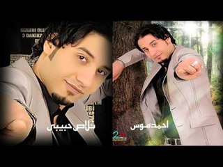 احمد  موس  -    خلاص حبيبى