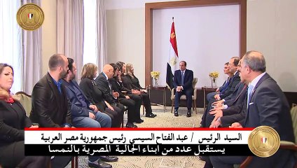 لقاء السيسي بأهل ضحايا حادث السير بألمانيا فى 2015