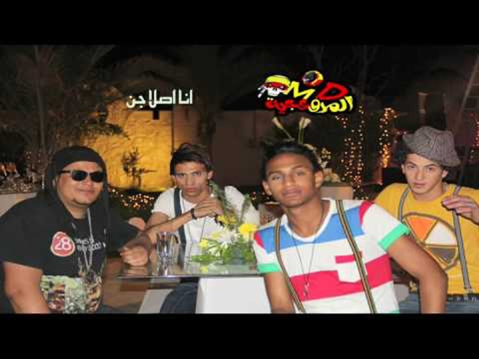 المدفعجية  -     انا اصلان جن