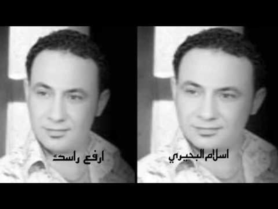 اسلام البحيرى    -   ارفع راسك