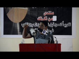 الشاعر علي كريم  |( مهرجان من ذكرتك )|