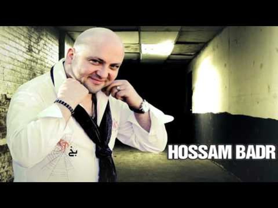 حسام بدر   -     بخ