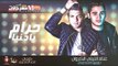 مهرجان حرام يادنيا غناء الليثي الكروان توزيع فلسطيني كلمات عمر المصري 2018
