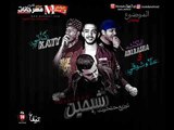 مهرجان شبحين| حتحوت و كاتي و علاء شوقي و ابلكاشه | توزيع مصطفي حتحوت 2018