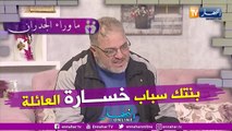 ما وراء الجدران: والد الضحية.. بنتك ومرت باباها هوما سباب وليدي