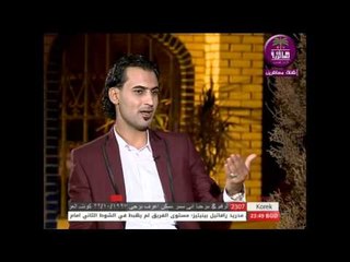 الشاعر هاني العيكلي....رغبة ناي,,,,برنامج قوافي 2016