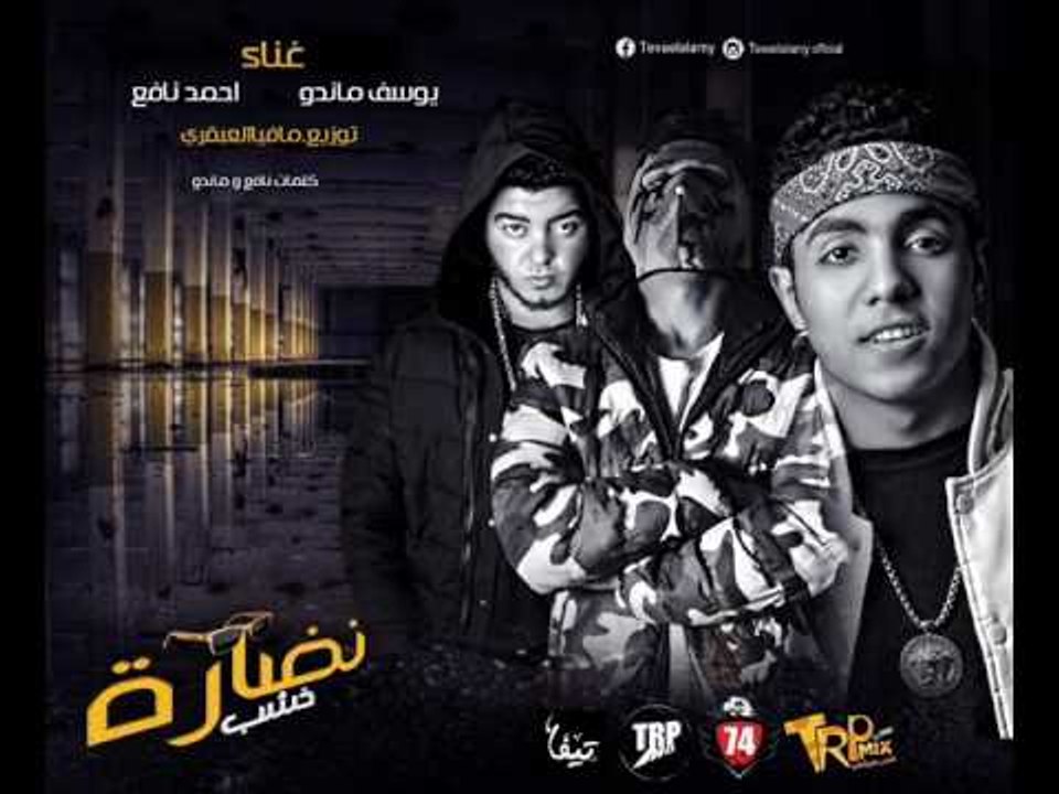 مهرجان نضاره خشب |  غناء  |  احمد نافع  | يوسف...