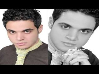 ميدو البرنس - ابعد عنى