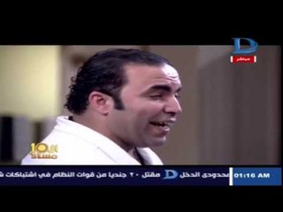 اشرف وهبه " الفرح فرحنا " العاشره مساء - وائل الابراشى - حلمى بكر - محمود الحسينى - اسامه غالى