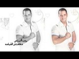 رجب البرنس -  مقامتش القيامه