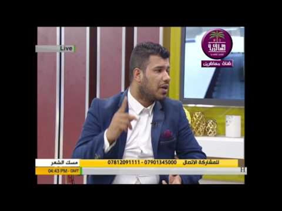 الشاعر مهيمن الامين:: عيوني جربة....برنامج مسك...