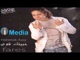 Fares - Helwa / فارس - حلوة