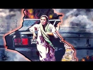 قصيده مؤلمه بحق شهداء انفجار مدينه الصدر || الشاعر سيف بيان ||