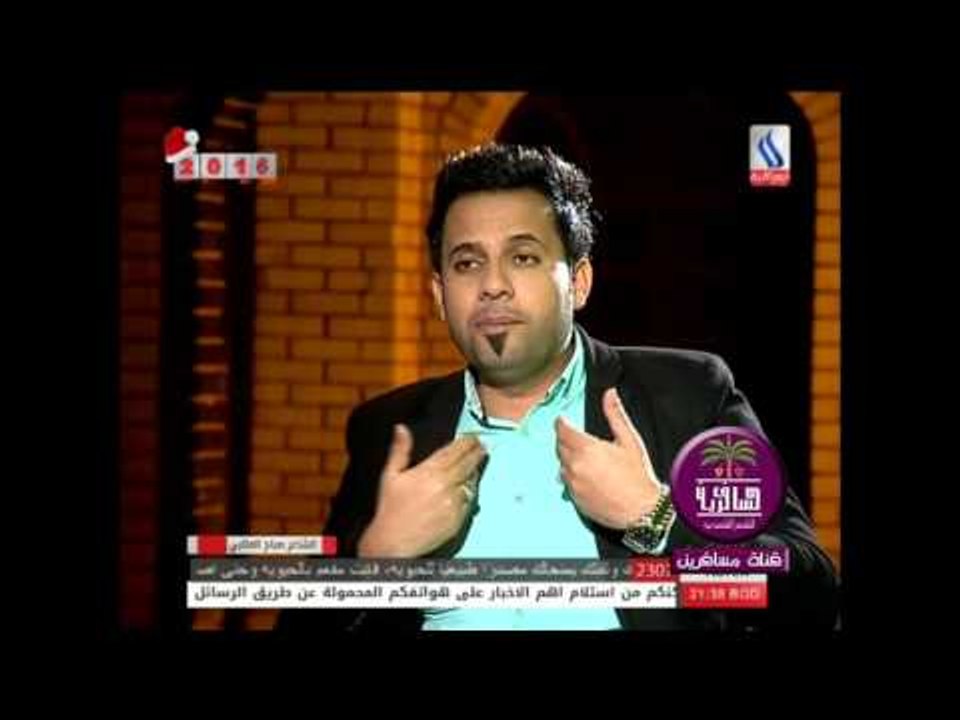 الشاعر صباح العتابي ::: كله لخاطرك :: برنامج قو...