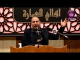الشاعر احمد البصراوي :: مهرجان هيئه شباب بيت الاحزان .. اهالي العماره محرم 1347