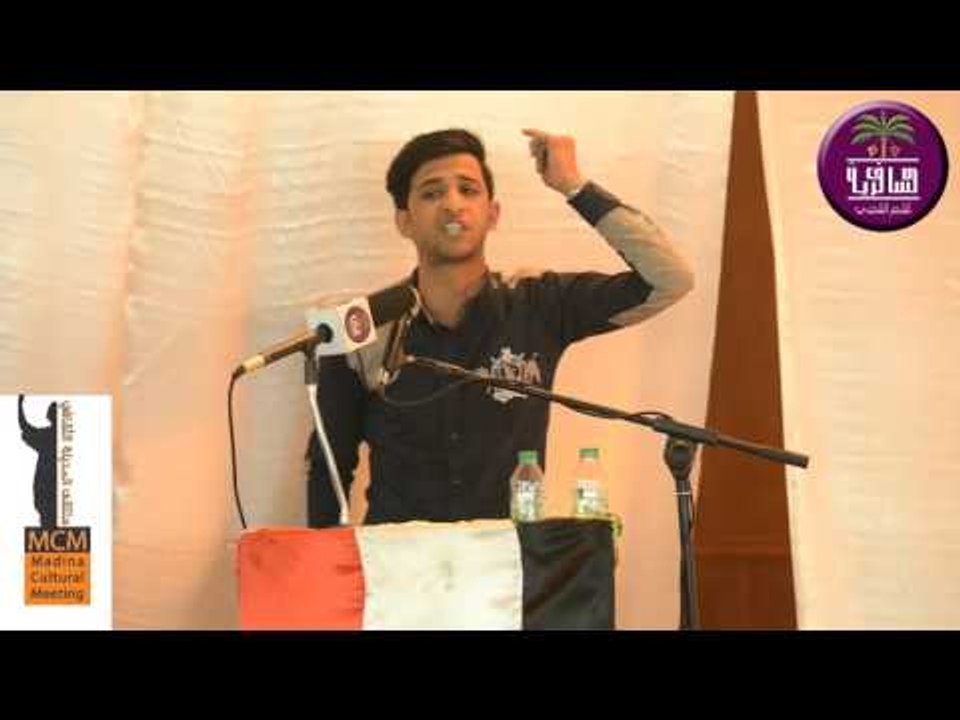 الشاعر جعفر الحلفي || مهرجان كتبنه عله الجرف || ملتقى المدينه الثقافي 2016