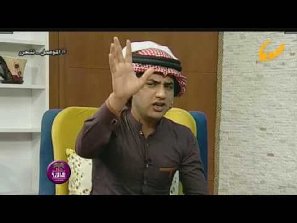 الشاعر محمد الساعدي || من اول حجاية || صباح الد...