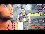 الشاعر محمد رشيد :: مهرجان عريس جرف الصخر .. ملتقى المدينه الثقافي 2015