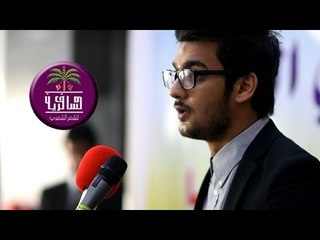 المنشد طيف العبودي || مهرجان كلية الكنوز الجامعة || ترحيب بطلبة المرحلى الاولى || الثالث