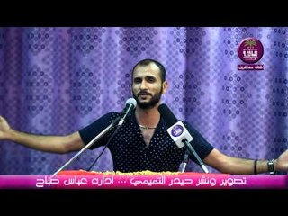 الشاعر زياد البصراوي -- امسية المحطة الاولى