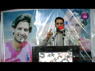 الشاعر صادق الناجي || بلا وداع .. مهرجان التأبيني الاول على روح الشاب ( مرتضى الهاشمي )