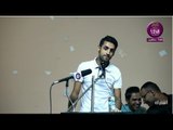 ضيف الشرف الشاعر علي ناظم :: مسابقة البصرة الكبرى للشعراء الشباب