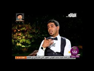 الشاعر باسم البديري || عفتهم كلهم || برنامج صدى الوجدان 2016