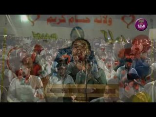 الشاعر حسام الحمزاوي || حنة الكابتن حسام كريم ||