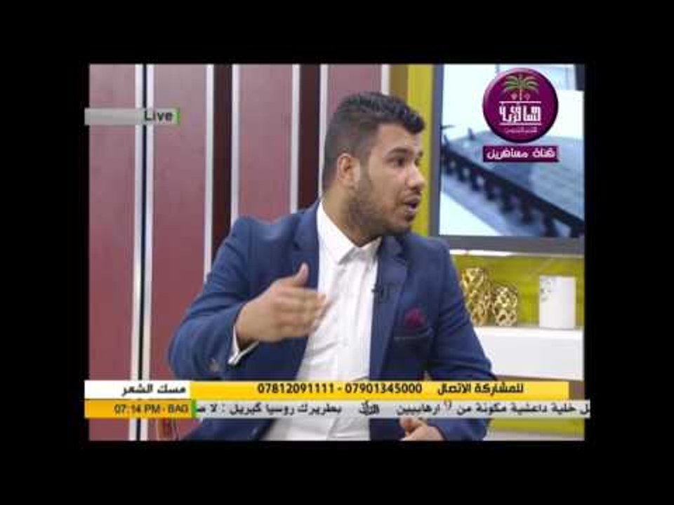 الشاعر مهيمن الامين:: الحشد الشعبي....برنامج مس...
