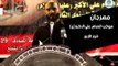 الشاعر حازم المشرفاوي  || مهرجان موكب شباب الامام علي الاكبر(ع) || خور الزبير