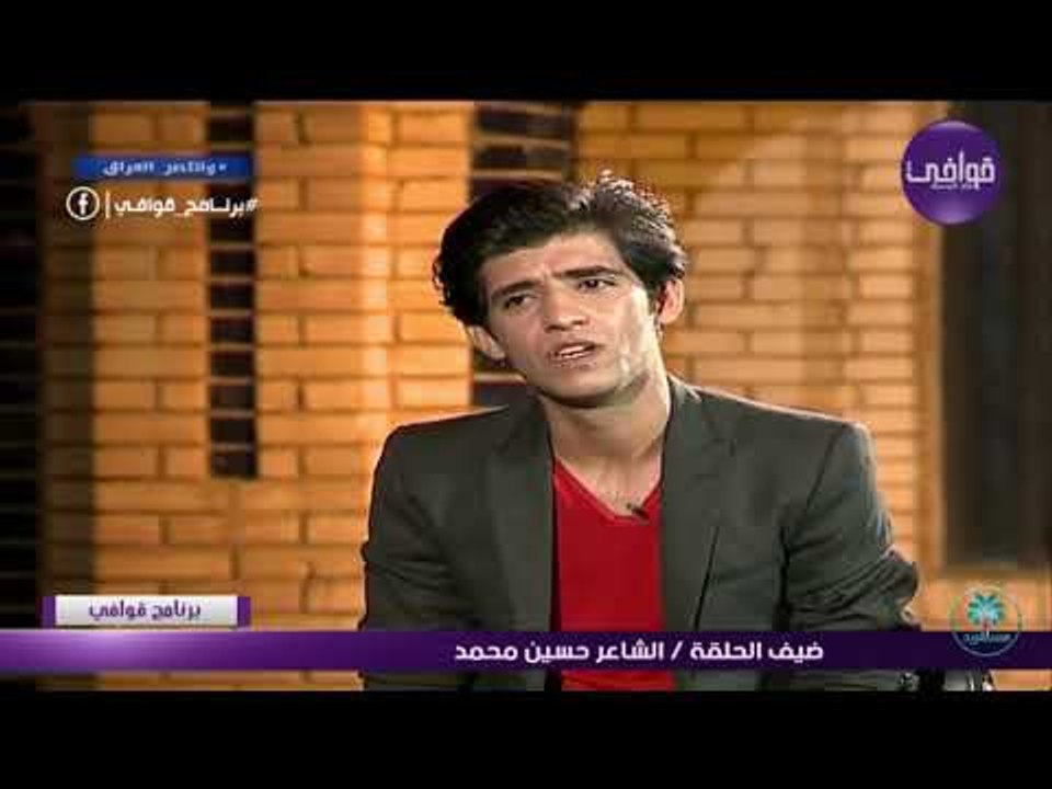 الشاعر حسين محمد اا ابقه شاعر (للوطن) اا برنامج...