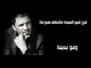 اجمل ماكتب للطلبه الخريجين  سنين تترجم يوما بعد يوم || الشاعر حسام الحمزاوي وقصيده التخرج