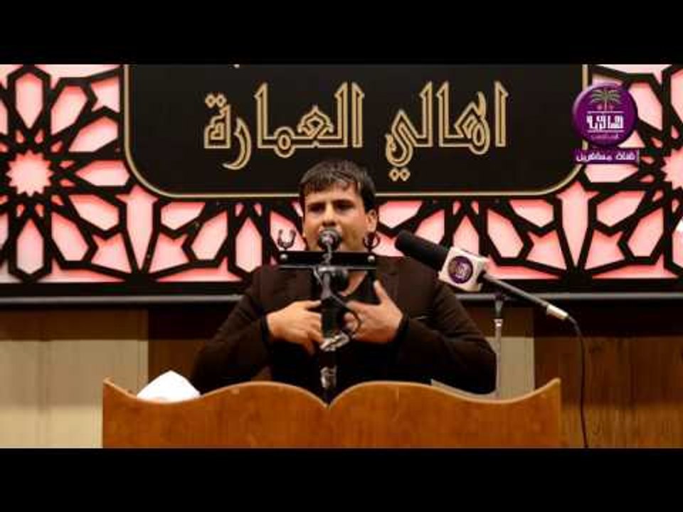 الشاعر علي الحجيمي :: مهرجان هيئه شباب بيت الاحزان .حضور جثمان الشهيد اثناء قصيدة الشهيد.