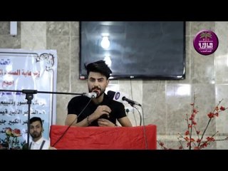 المتسابق مرتضى المالكي || مسابقة شاعر جامعة شط العرب || 2016