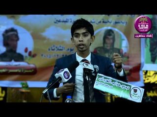 الشاعر عماد كريم ::: مهرجان لابطال الحشد الشعبي ( الزبير ) .... 2016