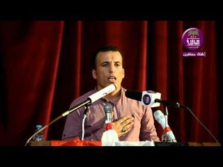 الكلمه التي القاها الشاعر علي نعيم في عرافه مهرجان فاضل عبد الساده