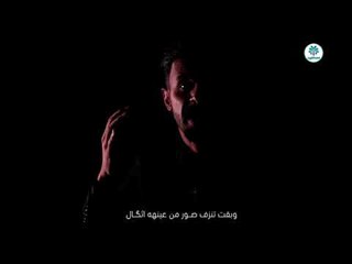 الشاعر مصطفى الموسوي || الصور ||2017