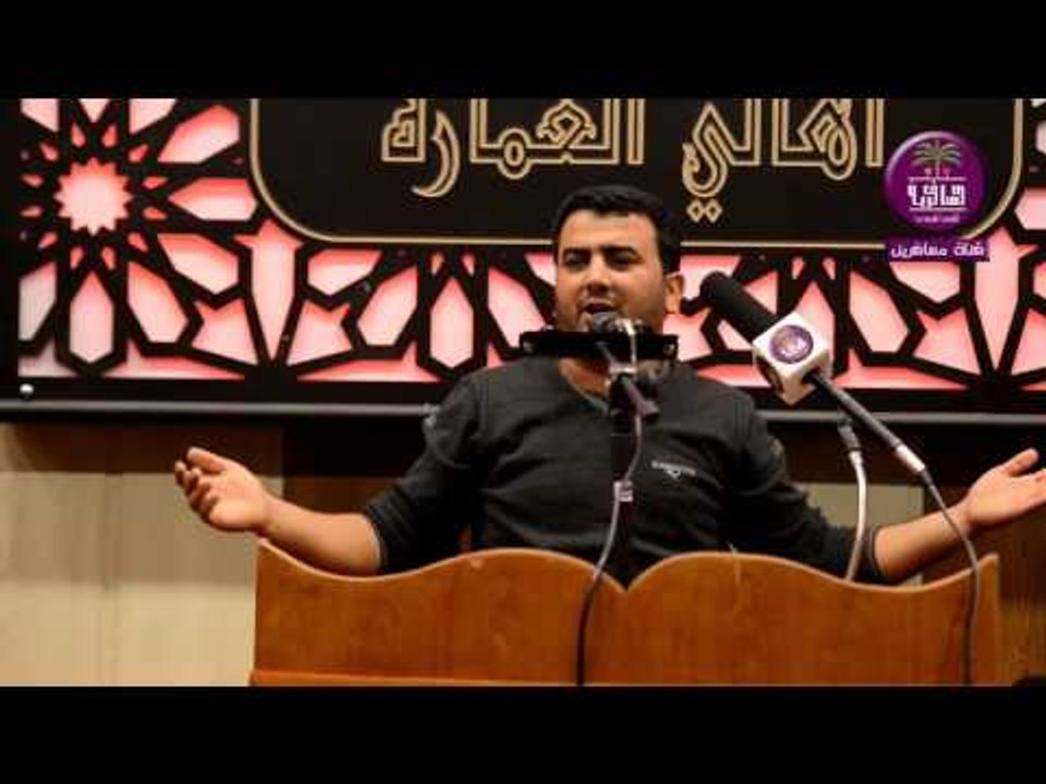 الشاعر مصطفى المياحي :: مهرجان هيئه شباب بيت ال...