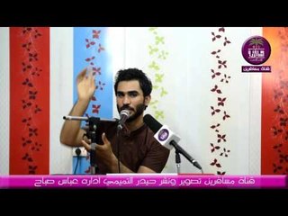 الشاعر عماد فاخر - امسيه مسافرين- المحطه الاولى