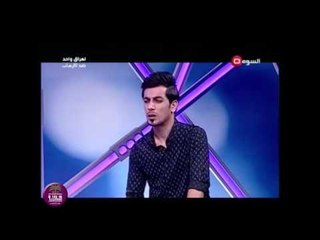 جديد الشاعر حسام الخالدي || راحة بالي || قناة السومرية