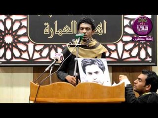 الشاعر علي نحم :: مهرجان هيئه شباب بيت الاحزان ... اهالي العماره محرم1347