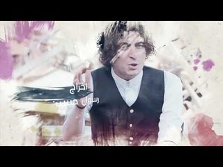 برموشن لجديد الشاعر محمد خشين | قصيدة ارقام