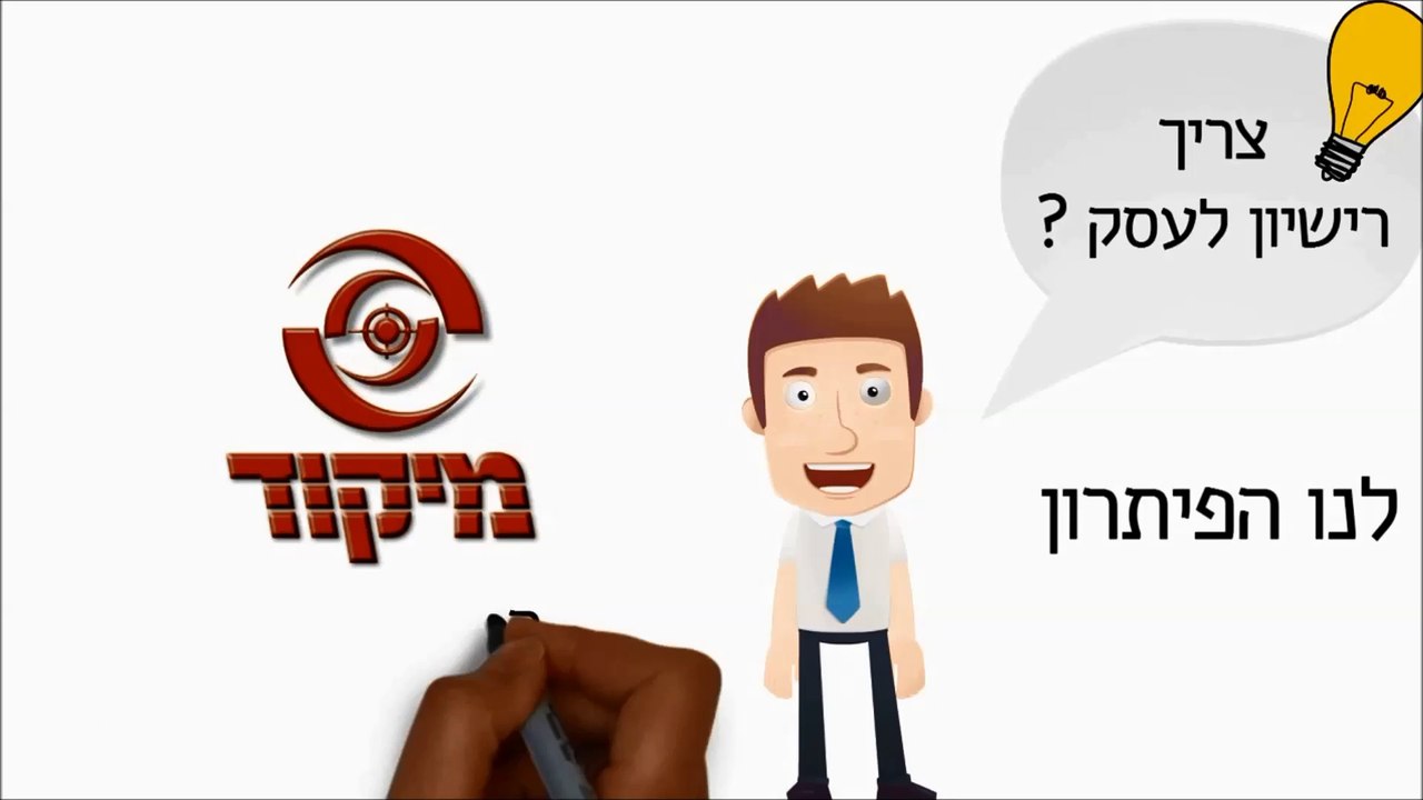 הדרכות בטיחות אש | לקבלת הדרכות מהטובים בתחום התקשרו עכשיו 1700-502-501